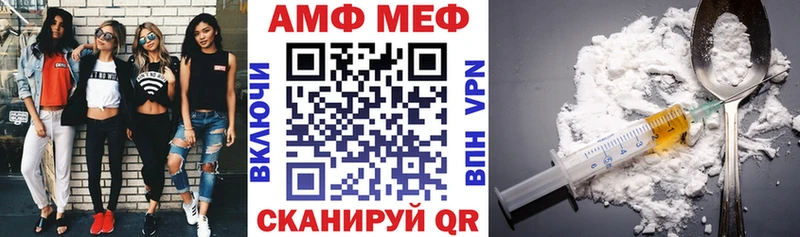 где можно купить   Гаджиево  АМФ Premium 