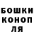 БУТИРАТ GHB Mopsy Topsy