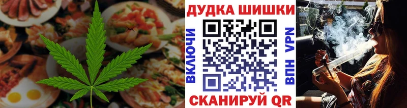 магазин  наркотиков  Гаджиево  Печенье с ТГК конопля 