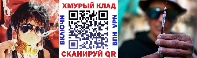 Героин афганец  omg как войти  Гаджиево 