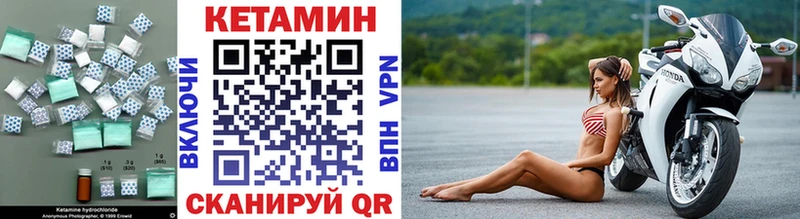 Кетамин ketamine  Гаджиево 