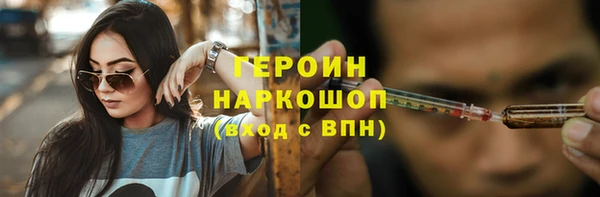 прущие грибы Алексеевка
