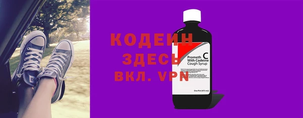 mdpv Абдулино