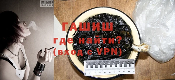 прущие крисы Алзамай