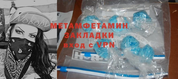 прущие крисы Алзамай