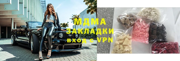 прущие грибы Алексеевка