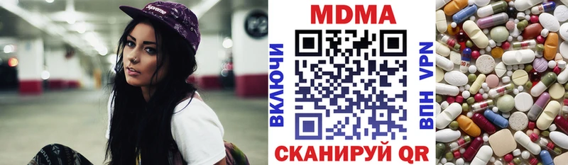 мега tor  Гаджиево  MDMA crystal  как найти закладки 