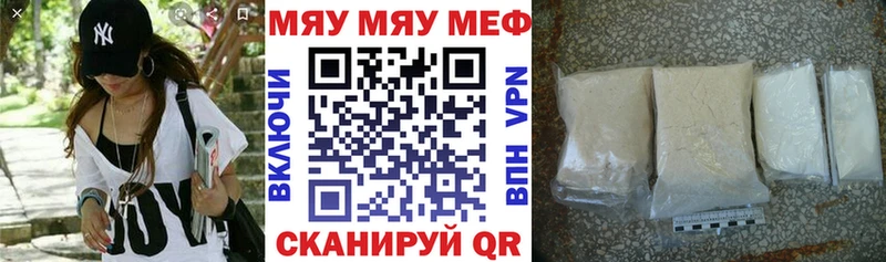 Мефедрон мука Гаджиево