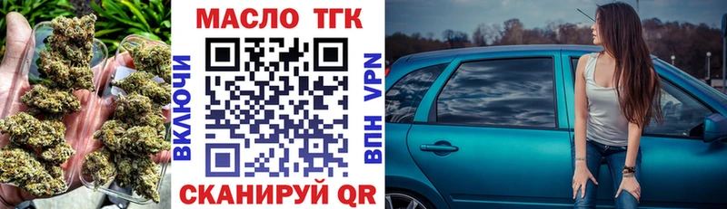 это наркотические препараты  Гаджиево  ТГК вейп 