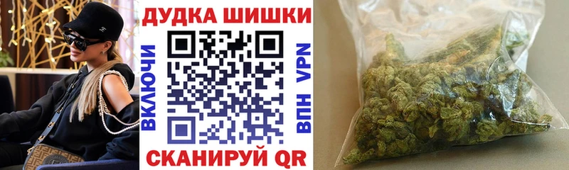 Каннабис Amnesia  где продают   Гаджиево 